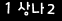 인증이미지
