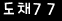 인증이미지