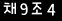 인증이미지